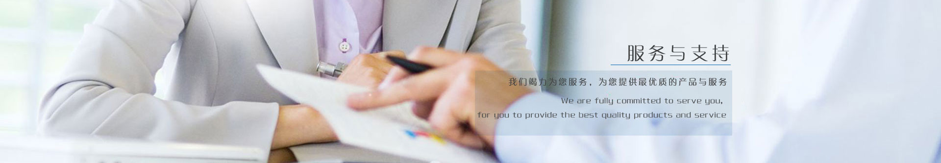 聯系我們